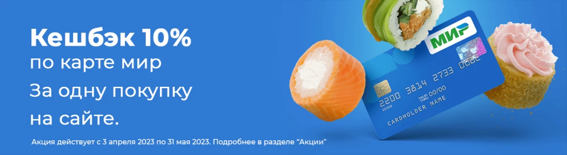 Мир Pay